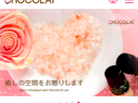 秋葉原Chocolat